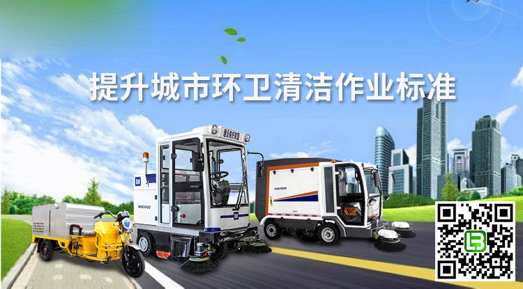 1545892309995801.jpg 環(huán)衛(wèi).jpg